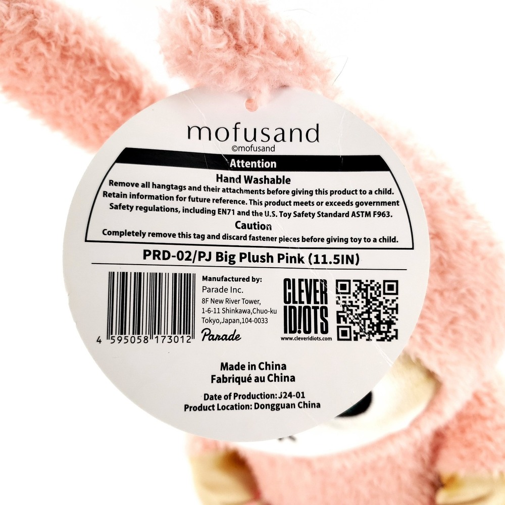 Mofusand PJ Big Plush Cat in Pink Pajamas 11.5in Plush Stuffed Animal New w/ Tag - Picture 8 of 9